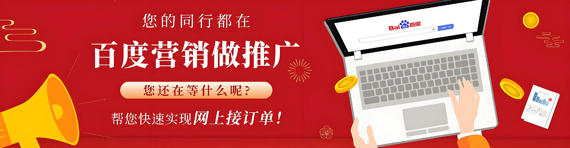 西林推广信息流
