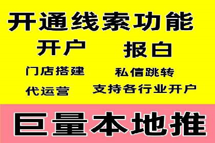 百度竞价托管案例：效果显著，转化率翻倍